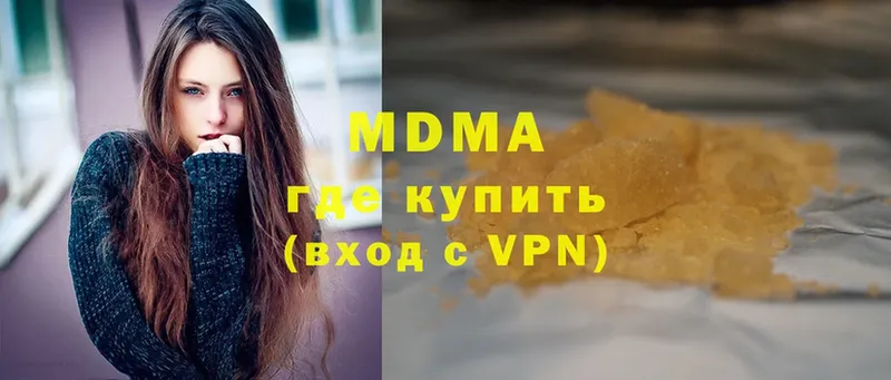 MDMA Molly  Красный Холм 