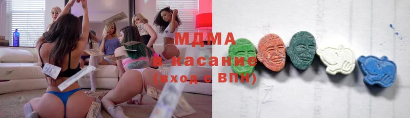 MDMA Molly Красный Холм