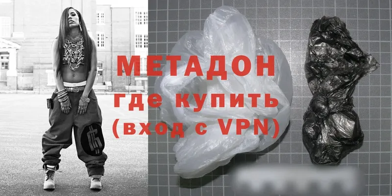 магазин    Красный Холм  МЕТАДОН VHQ 